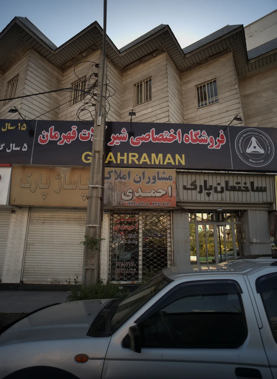 مشاوران املاک احمدی
