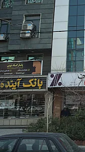 دفتر مهندسین و مشاورین املاک پاسارگاد نوین