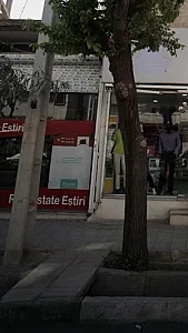 آژانس املاک استیری