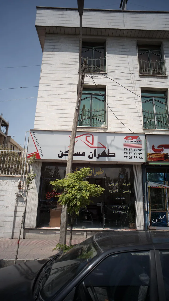 طهران مسکن - تصویر 2