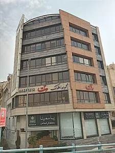 املاک سه ت
