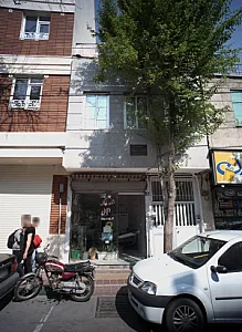 مشاوراملاک اقبالی
