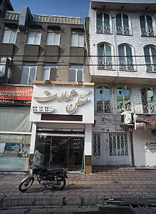 مسکن عمارت