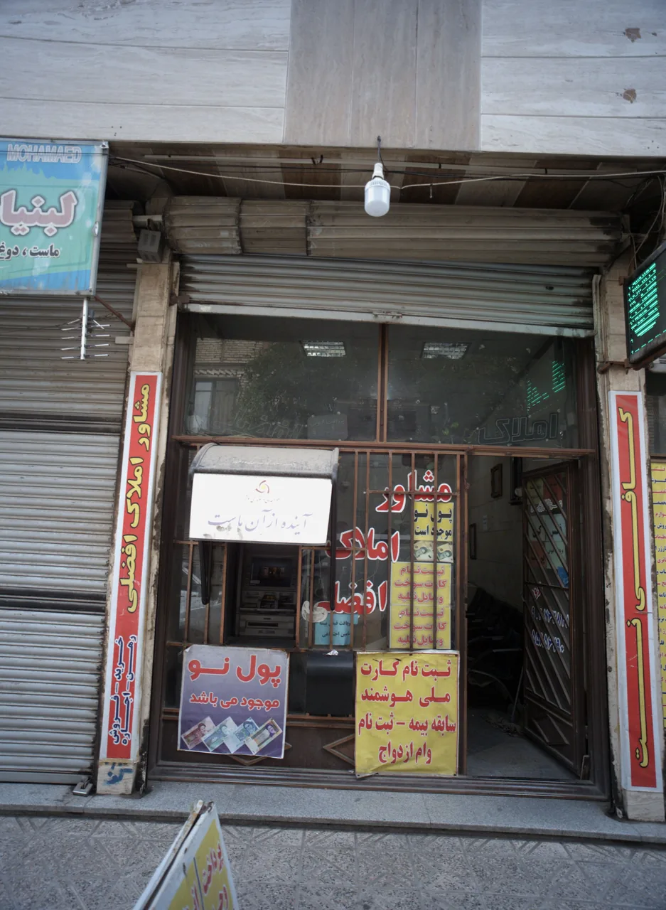 مشاور املاک افضلی