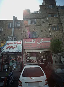 مسکن کلبه
