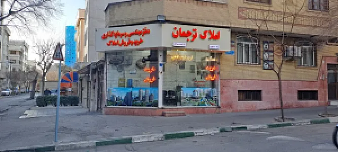 مسکن ترجمان