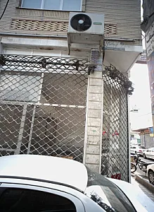 مسکن نیلی