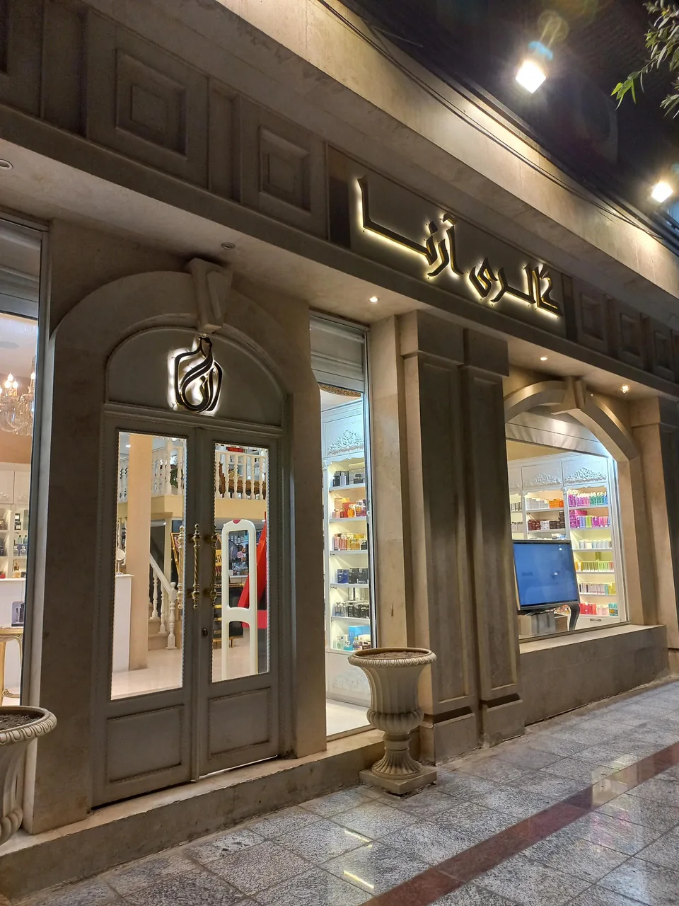 گالری آرنا - تصویر 3