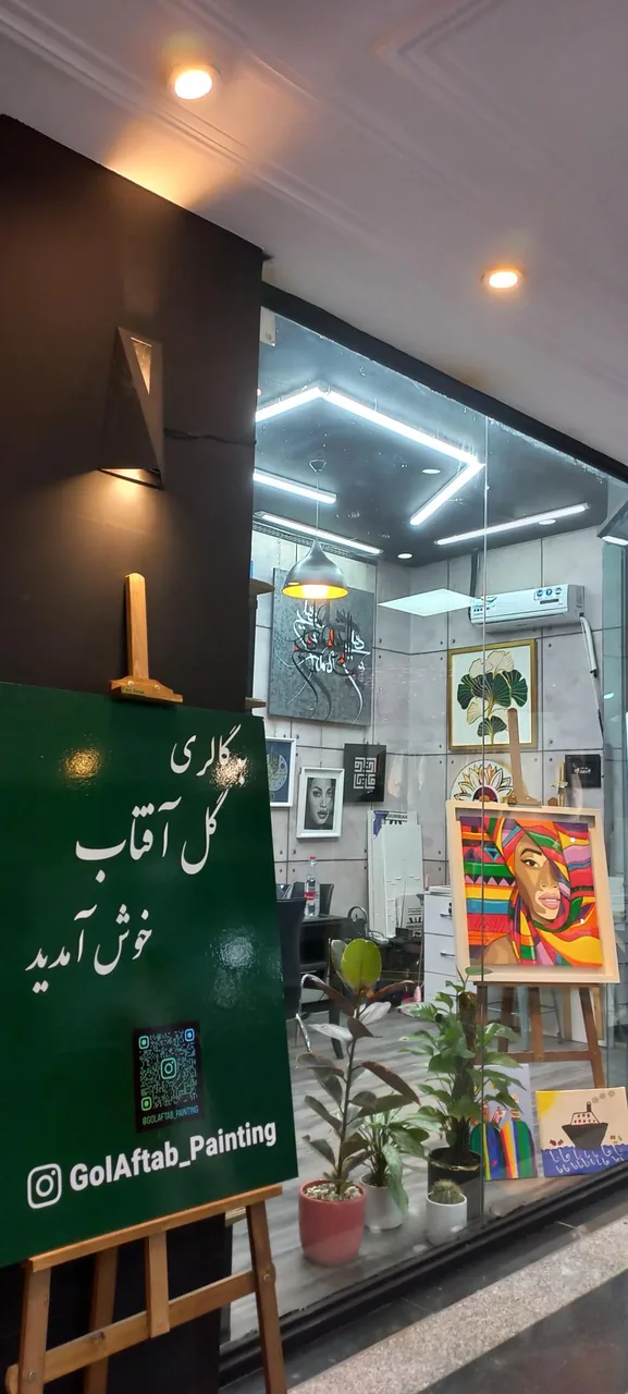 گالری هنری گل آفتاب - تصویر 4