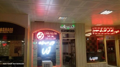 هلدینگ وب مهندس توارا