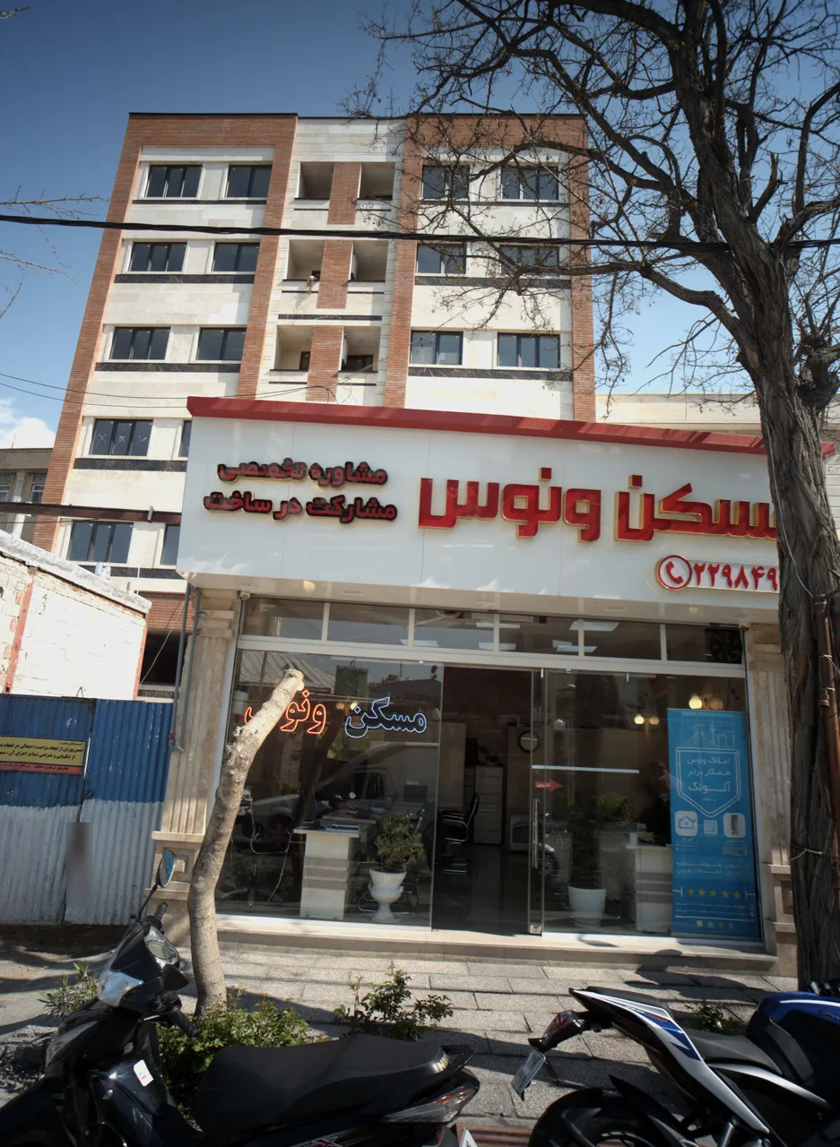 مسکن ونوس - تصویر 3