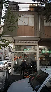 املاک قاضی