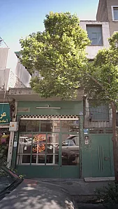 مسکن فیض