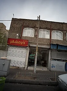 مسکن حسین