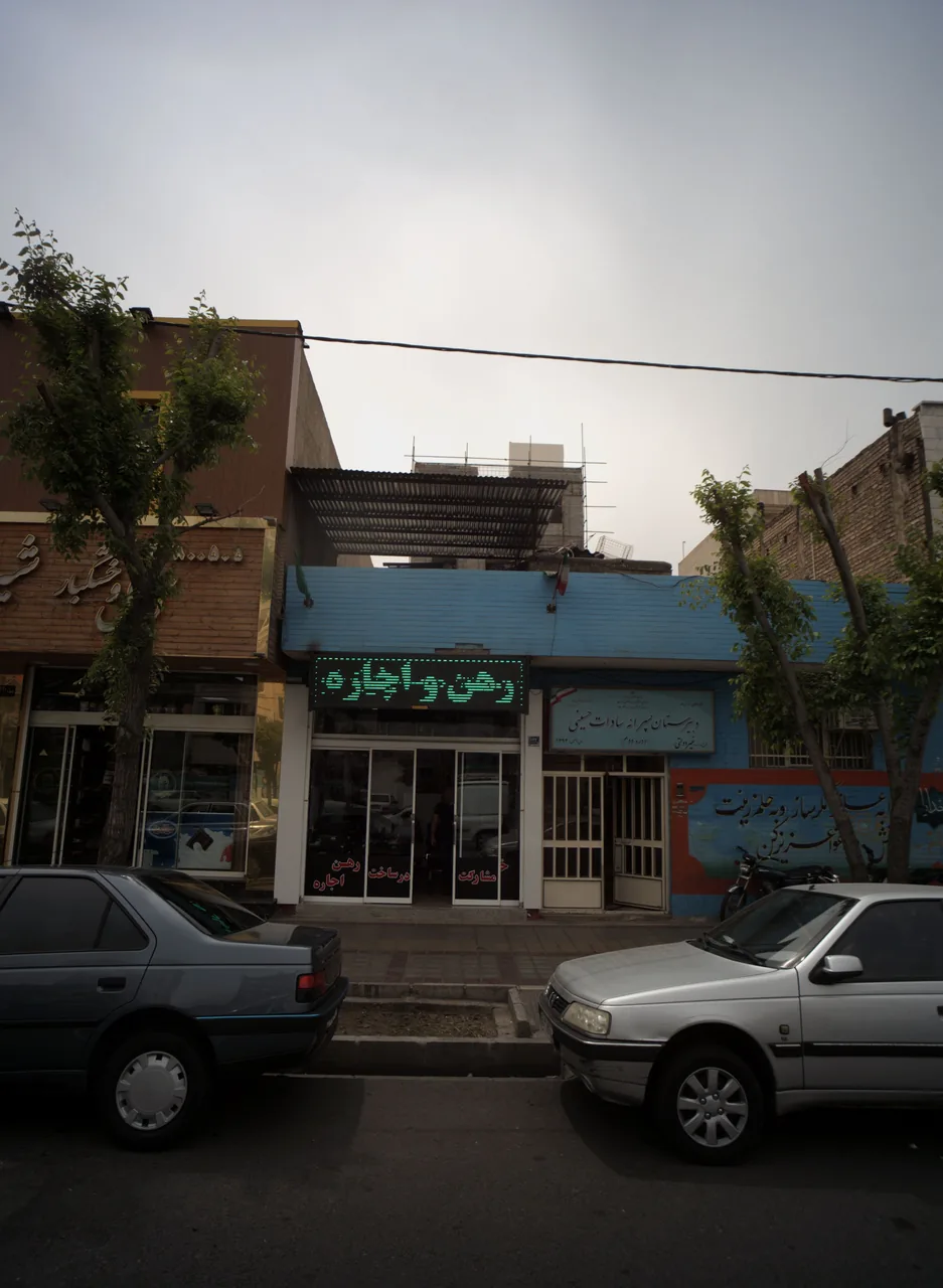 مشاور املاک