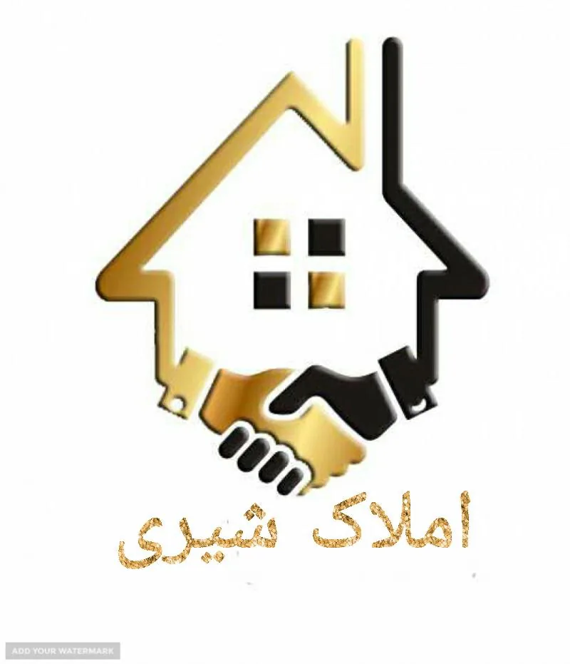 املاک شیری
