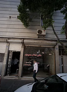 مشاور املاک محمودیان