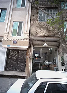 مسکن