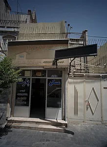 مشاور املاک پارسا