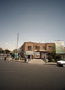 بنگاه علیدوست