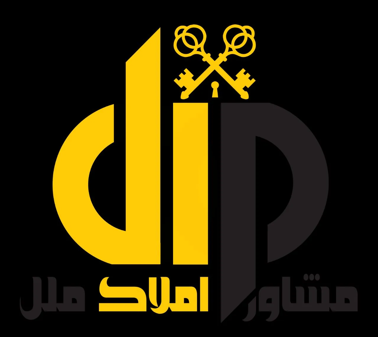گروه مشاورین املاک ملل - تصویر 2