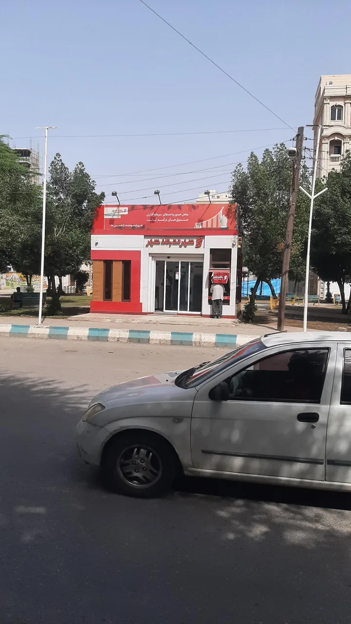 شهرنت بانک شهر (آریاشهر) - تصویر 6