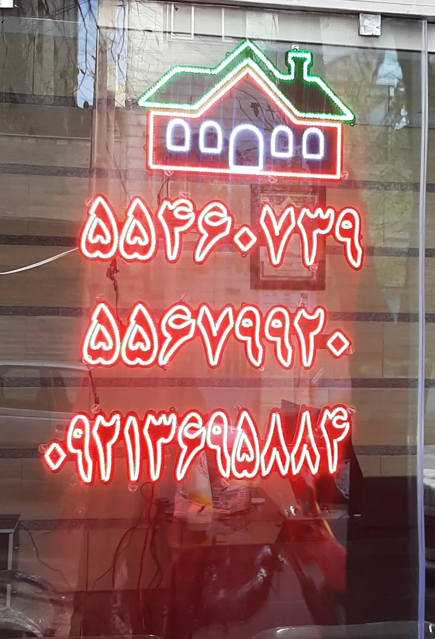 املاک محمدی