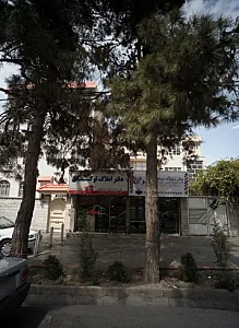 دفتر املاک توکلی
