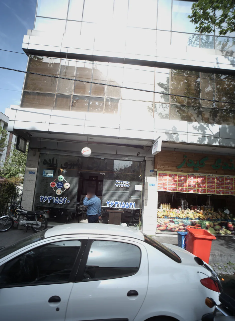 مشاور املاک بشیری زاده