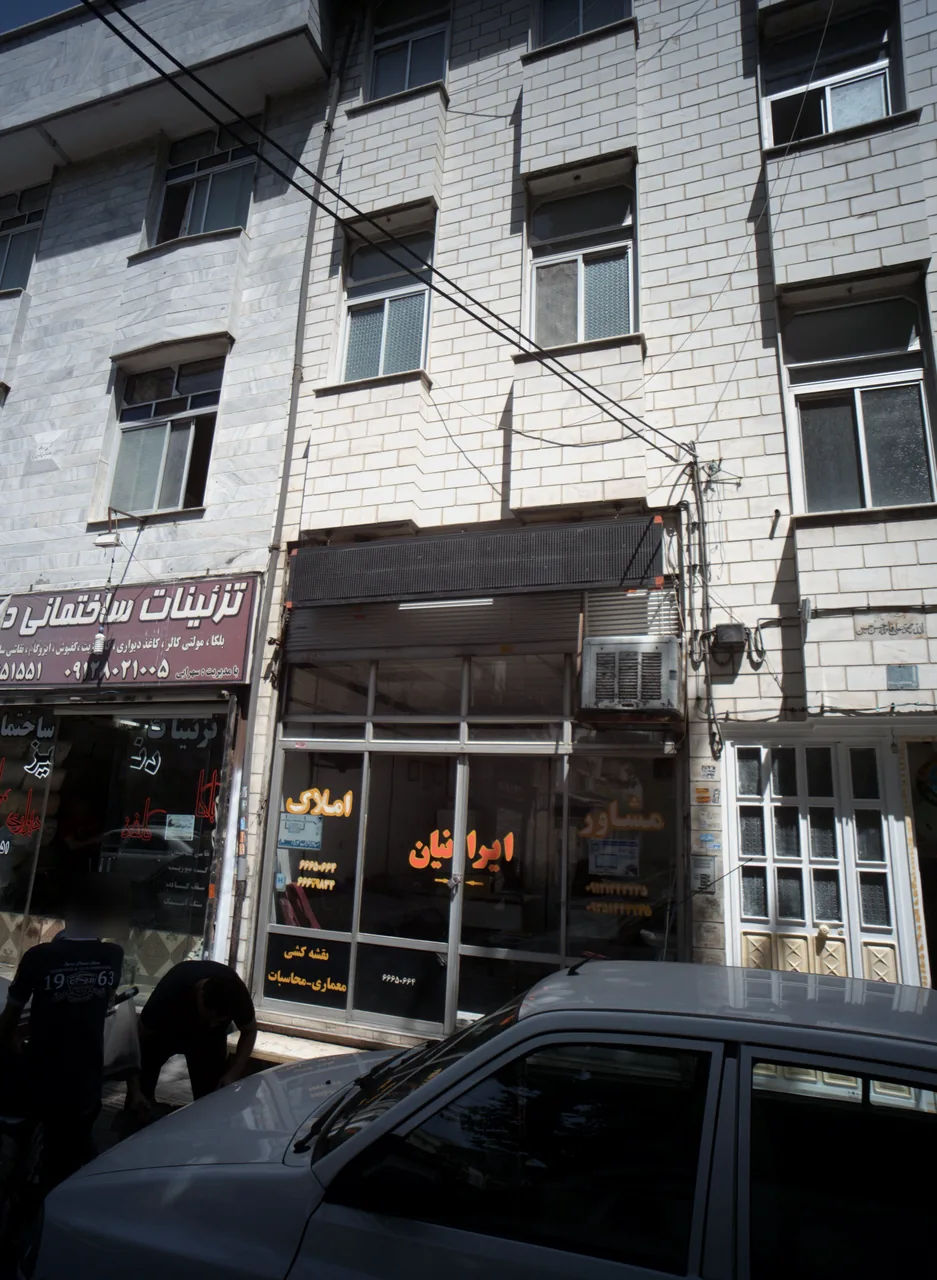 مشاور املاک ایرانیان
