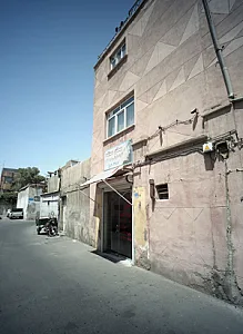مسکن صداقت