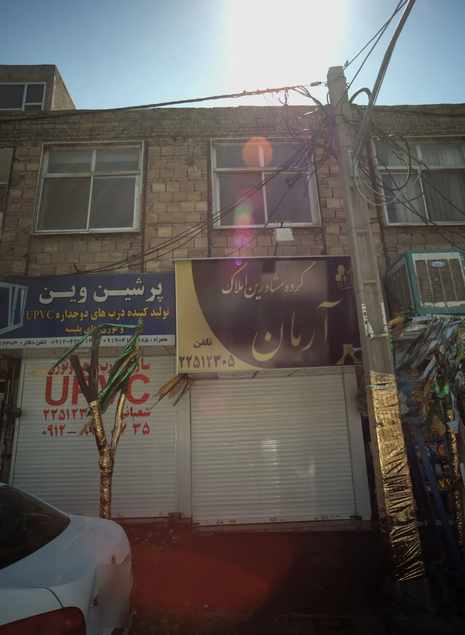 گروه مشاورین املاک آرمان