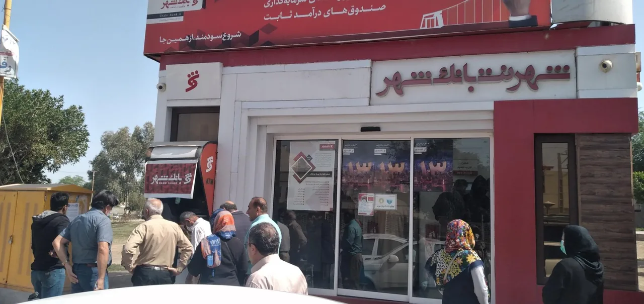شهرنت بانک شهر - تصویر 4