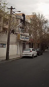 مسکن ما