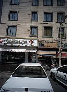 گروه مشاورین املاک سبلان