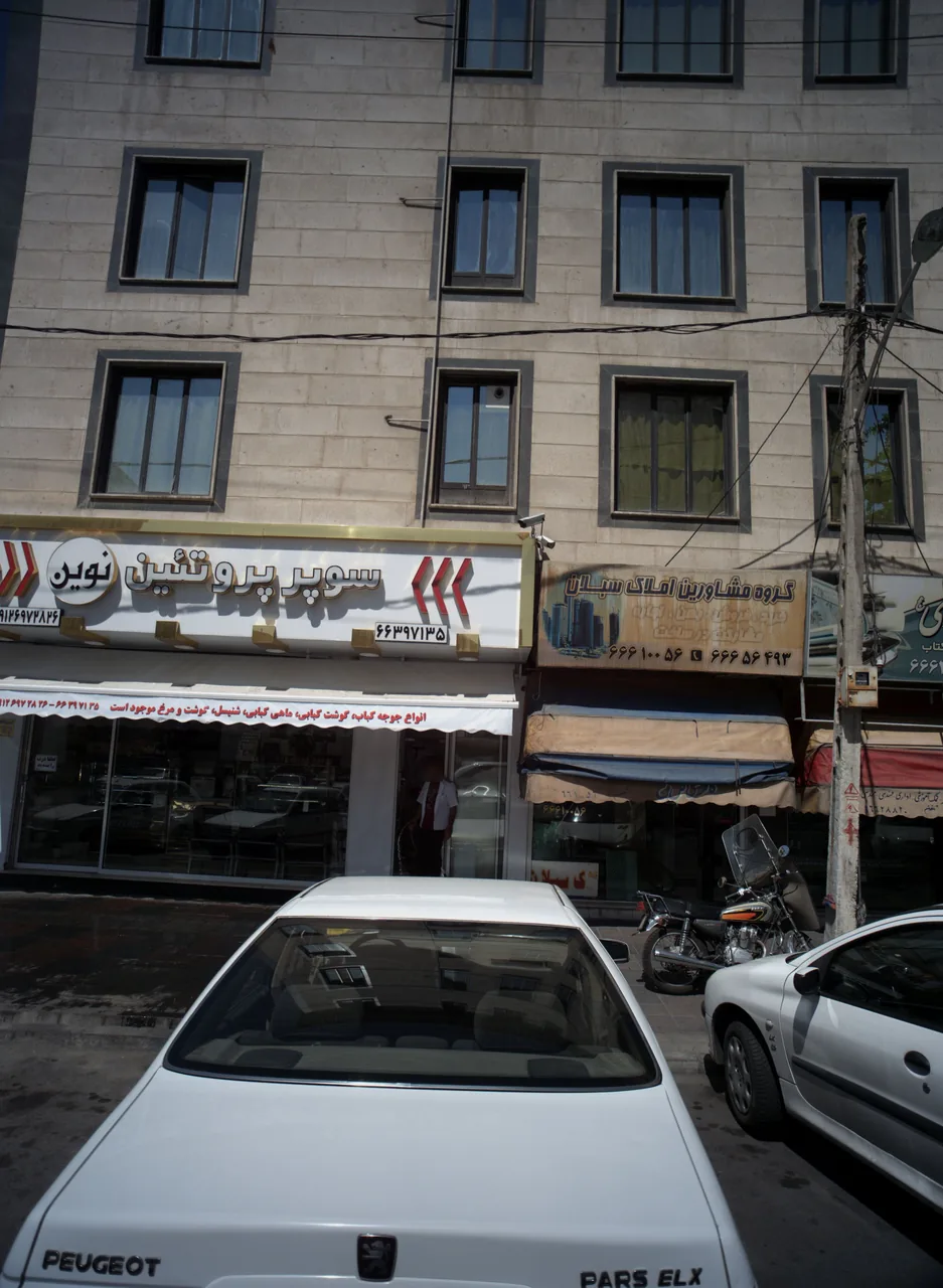 گروه مشاورین املاک سبلان