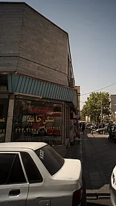 مسکن حامد