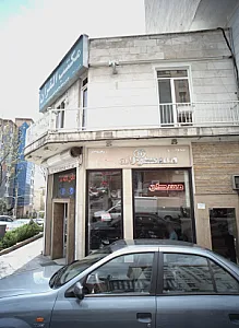 مسکن لاله