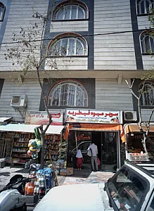 مسکن