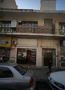 املاک کیان