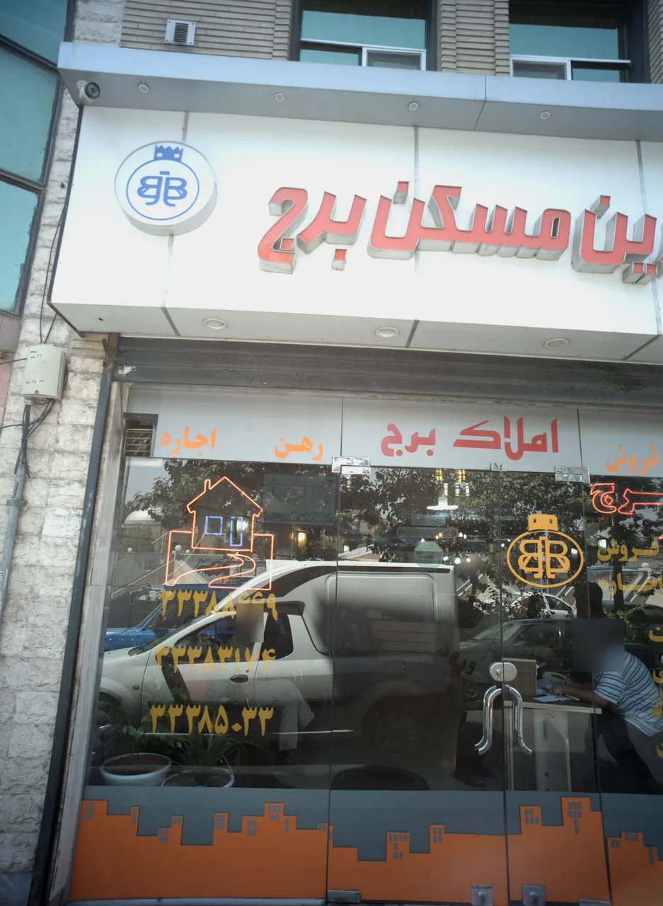 مشاورین مسکن برج