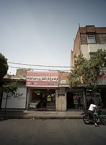 مشاور املاک اطمینان