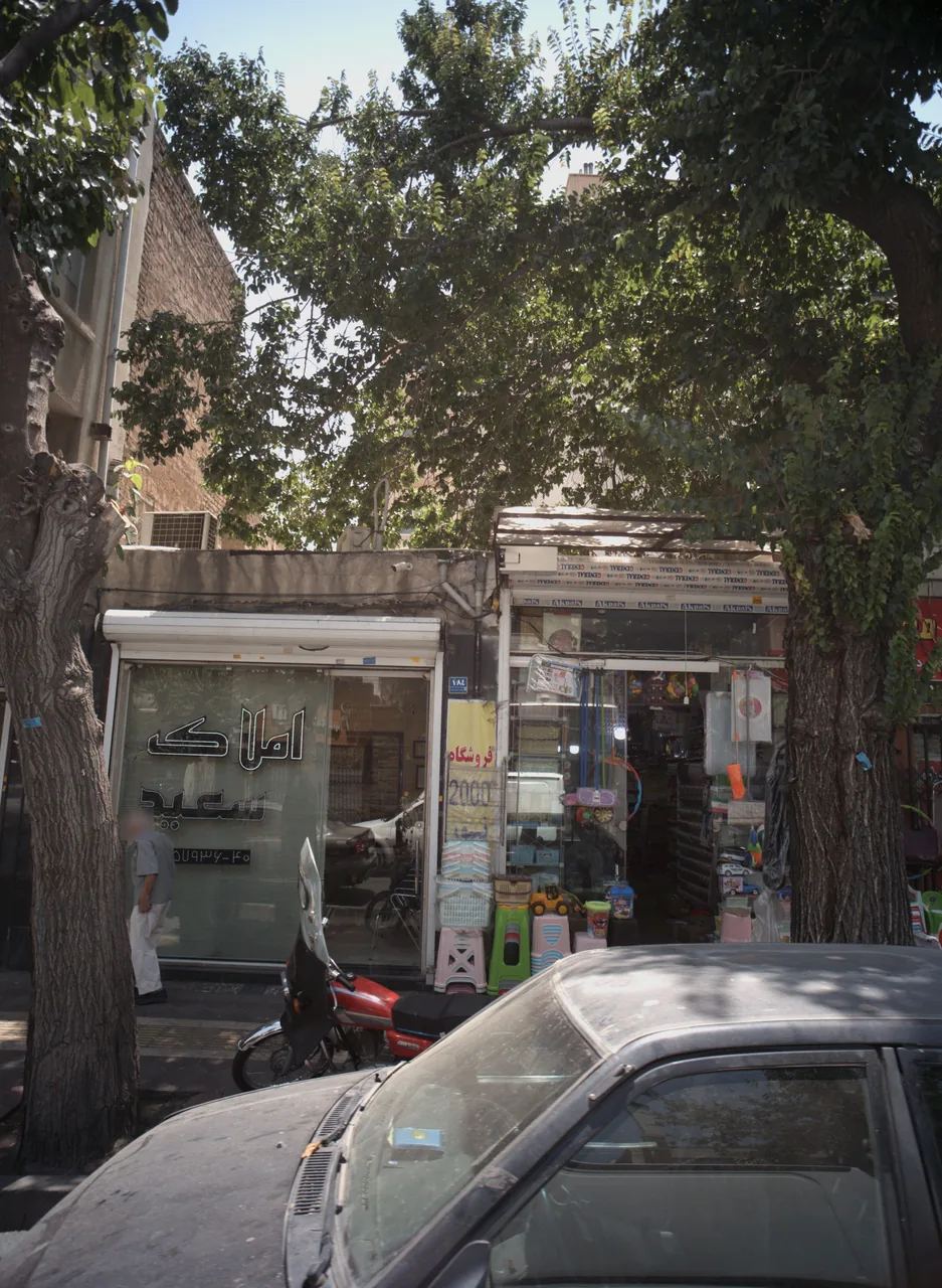املاک سعید