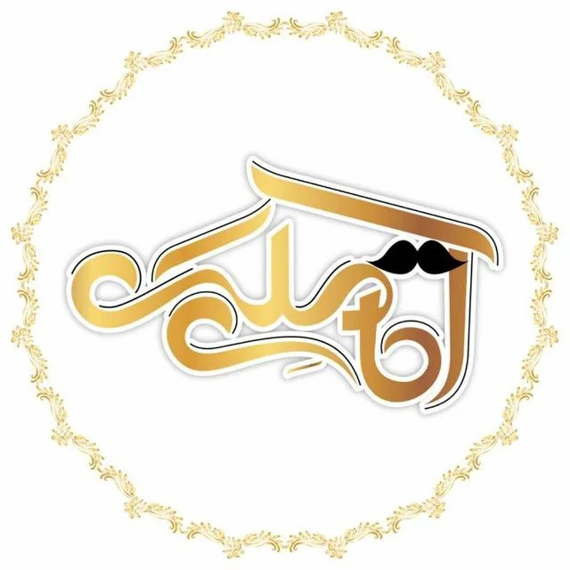 آژانس املاک  آقای مِلک