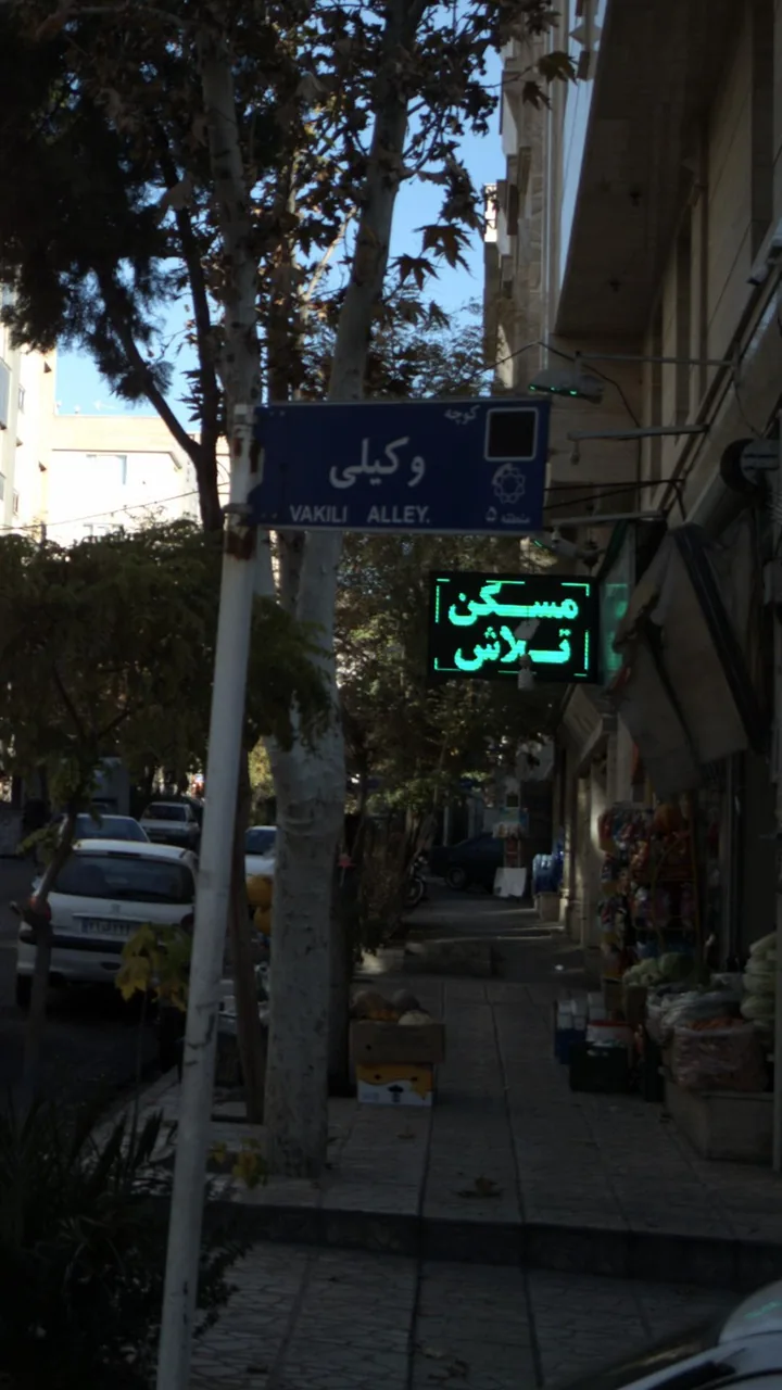 مشاورین املاک تلاش - تصویر 2