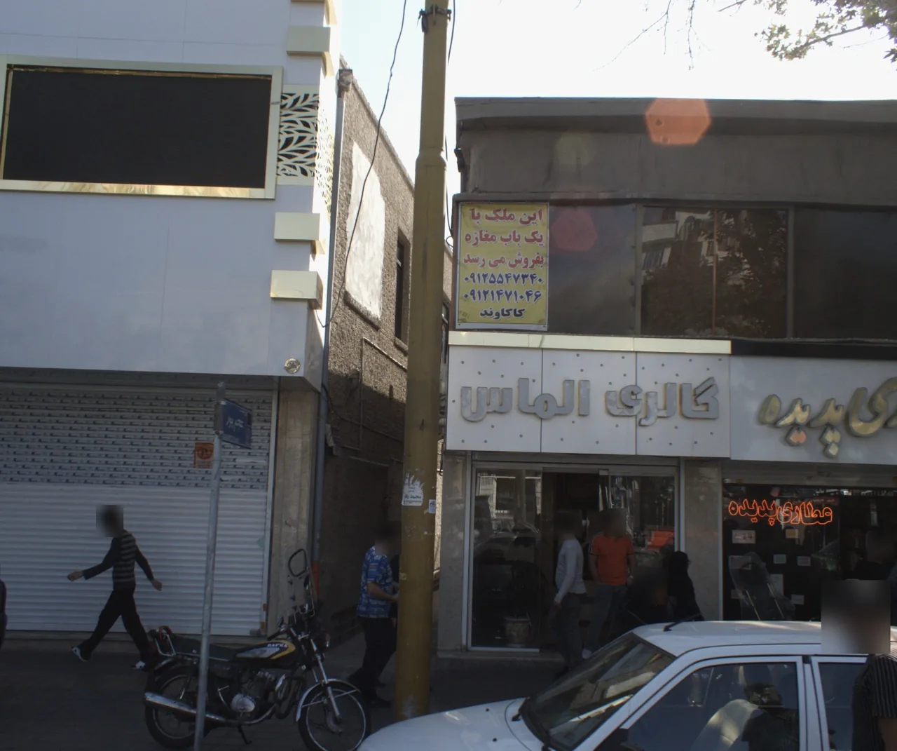 گالری الماس