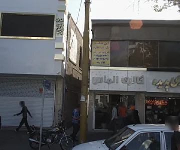 گالری الماس