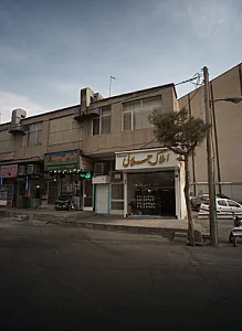 املاک جلالی