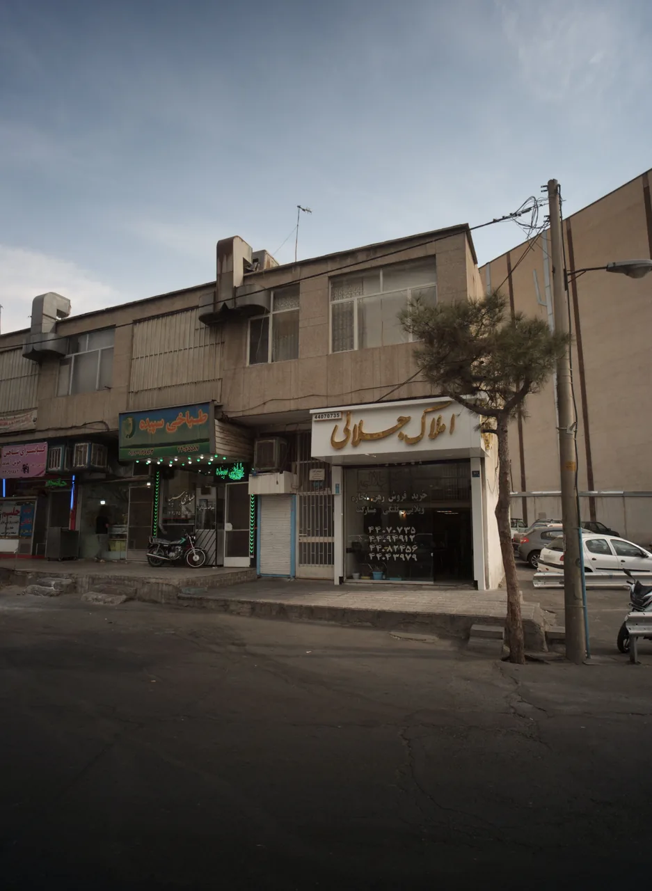 املاک جلالی