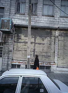 املاک اسکان روزبهانی